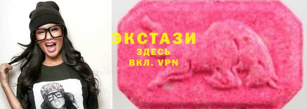 MDMA Горняк