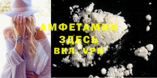 MDMA Горняк