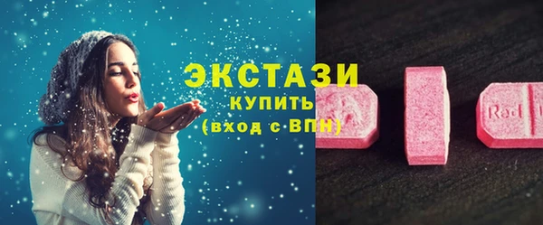 MDMA Горнозаводск