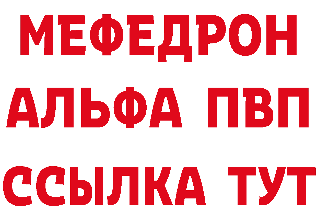 Героин гречка как войти мориарти мега Ардатов