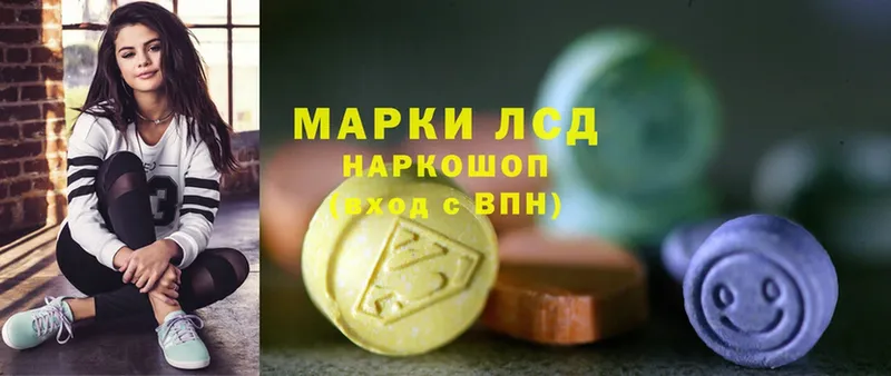 Лсд 25 экстази ecstasy  Ардатов 